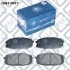 КОЛОДКИ тормозные передние дисковые Q-fix Q0930997 (фото 2)