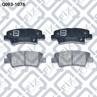 Колодки гальмівні задні дискові HYUNDAI ELANTRA11- / ACCEN Q-fix Q0931076