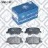 Колодки тормозные задние ДИСК MAZDA 6 / MITSUBISHI ASX O Q-fix Q0931301 (фото 2)