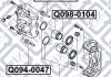 Направляющая суппорта тормозной переднего Q-fix Q0940047 (фото 3)