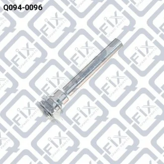 Направляющая суппорта Q-fix Q0940096