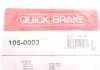Монтажний комплект колодки QUICK BRAKE 1050003 (фото 2)