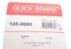 Комплект пружинок колодок стояночного гальма QUICK BRAKE 105-0690 (фото 3)