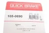 Комплект пружинок колодок стояночного гальма QUICK BRAKE 105-0690 (фото 3)