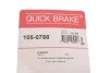 Р/к барабанних гальм. колодок QUICK BRAKE 105-0788 (фото 10)