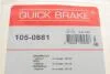 Монтажный комплект колодки QUICK BRAKE 1050881 (фото 6)