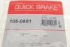 Монтажний комплект колодки QUICK BRAKE 105-0891 (фото 7)