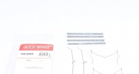 Монтажный комплект тормозных колодок QUICK BRAKE 1090003