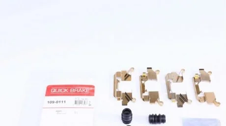 Комплект прижимних планок гальмівного супорту QUICK BRAKE 109-0111