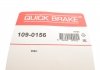 Комплект прижимних планок гальмівного супорту QUICK BRAKE 109-0156 (фото 7)