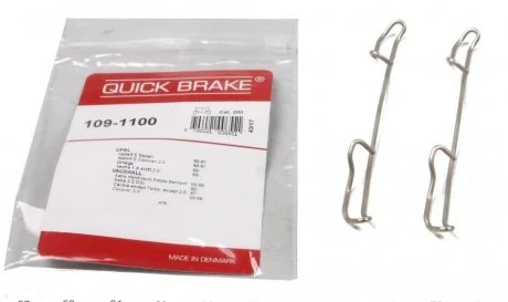 Р/к дисковых тормозов. колодок QUICK BRAKE 109-1100