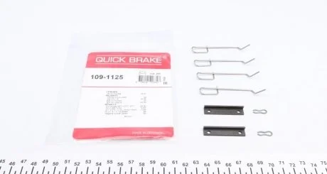 Планка суппорта QUICK BRAKE 109-1125