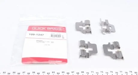 Планка суппорта QUICK BRAKE 109-1247