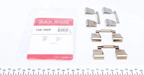 Планка суппорта QUICK BRAKE 109-1609