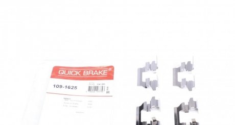 Комплект прижимних планок гальмівного супорту QUICK BRAKE 1091625 (фото 1)
