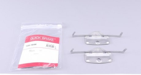 Комплект прижимних планок гальмівного супорту QUICK BRAKE 109-1644 (фото 1)