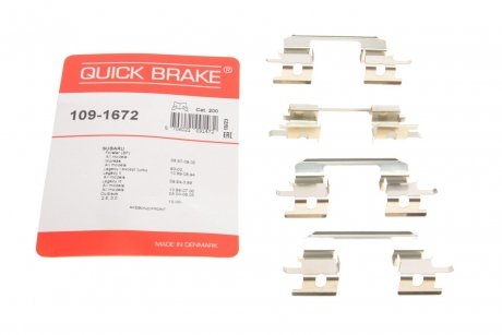 Комплект прижимних планок гальмівного супорту QUICK BRAKE 109-1672 (фото 1)