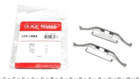 Планка суппорта QUICK BRAKE 109-1682