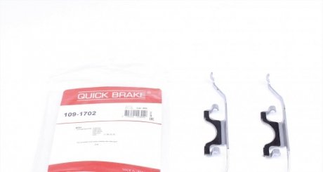 Комплект прижимних планок гальмівного супорту QUICK BRAKE 109-1702 (фото 1)