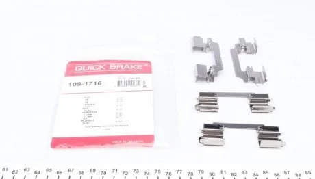 Планка суппорта QUICK BRAKE 109-1716