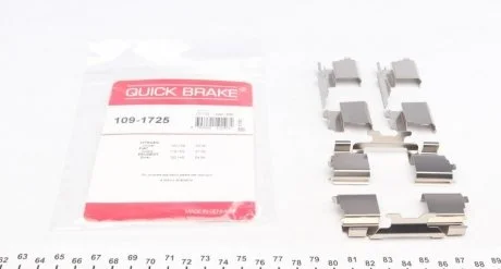 Р/к дисковых тормозов. колодок QUICK BRAKE 109-1725