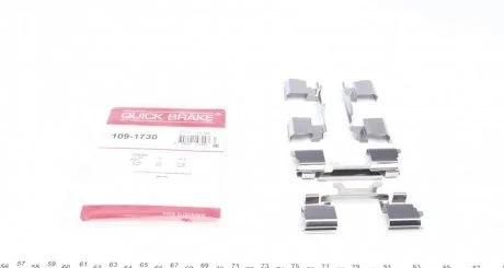 Планка суппорта QUICK BRAKE 109-1730