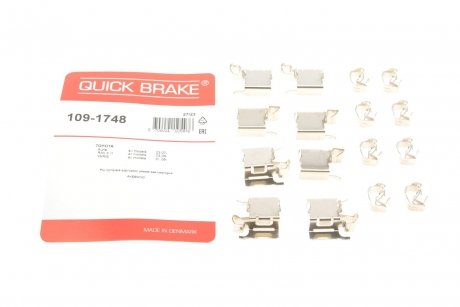 Монтажный комплект тормозных колодок QUICK BRAKE 1091748 (фото 1)