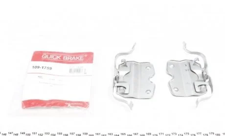 Монтажный комплект тормозных колодок QUICK BRAKE 1091759