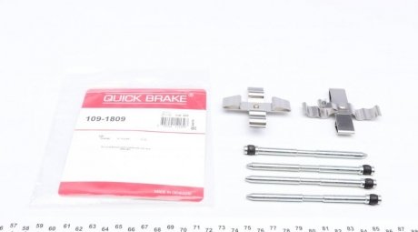 Комплект прижимних планок гальмівного супорту QUICK BRAKE 109-1809 (фото 1)