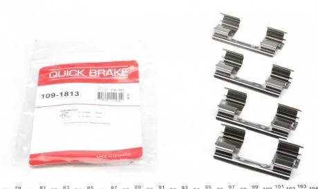 Планка суппорта QUICK BRAKE 109-1813
