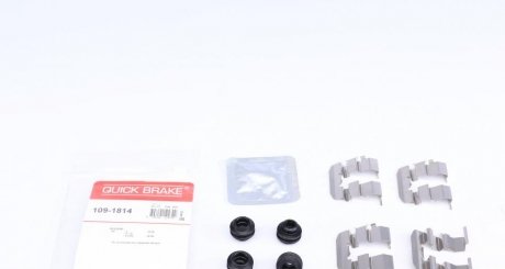 Монтажный комплект тормозных колодок QUICK BRAKE 1091814 (фото 1)