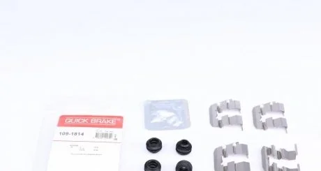 Монтажный комплект тормозных колодок QUICK BRAKE 1091814