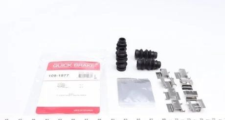 Планка суппорта QUICK BRAKE 109-1877