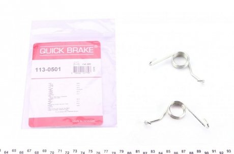 Ремкомплект супорту QUICK BRAKE 1130501 (фото 1)
