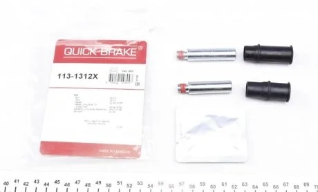 Ремкомплект перед. суппорта с направляющими VW Bora, Golf 97-05 QUICK BRAKE 113-1312X