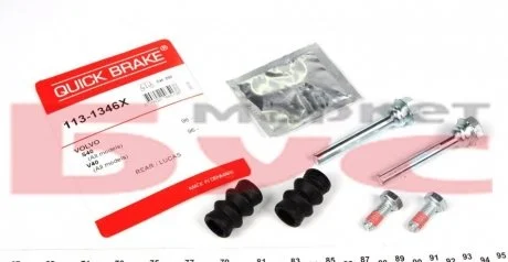 Р/к направляющих суппорта QUICK BRAKE 113-1346X