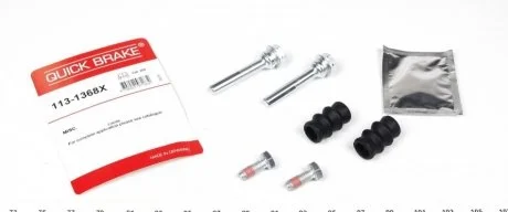 Ремкомплект гальмівного суппорта QUICK BRAKE 113-1368X