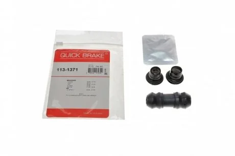 Ремкомплект гальмівного суппорта QUICK BRAKE 1131371