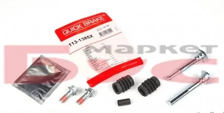 Р/к направляющих суппорта QUICK BRAKE 113-1385X