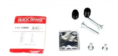 Ремкомплект гальмівного суппорта QUICK BRAKE 1131388X