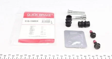 Р/к направляющих суппорта QUICK BRAKE 113-1389X