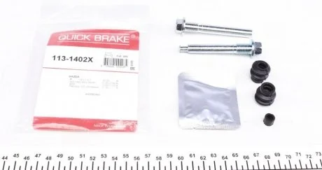 Комплект направлюячих задніх супортів QUICK BRAKE 113-1402X