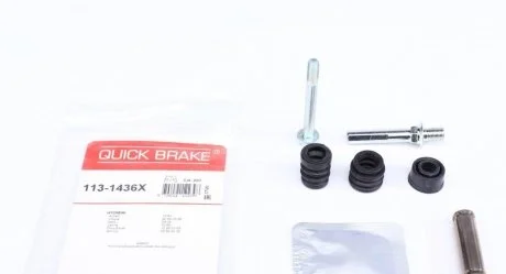 Р/к направляющих суппорта QUICK BRAKE 113-1436X