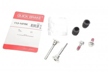 Елементи гальмівного супорта (РМК напрямних) QUICK BRAKE 113-1475X