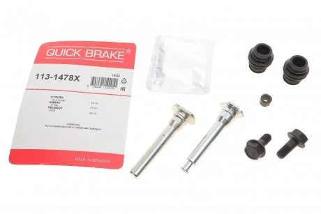 Елементи гальмівного супорта (РМК напрямних) QUICK BRAKE 113-1478X