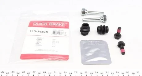 Ремкомплект суппорта QUICK BRAKE 1131489X