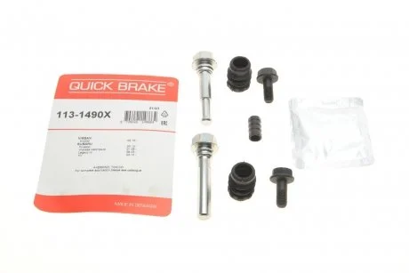 Ремкомплект супорту QUICK BRAKE 1131490X