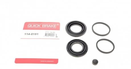 Елементи гальмівного супорта (РМК суппорта без поршня) QUICK BRAKE 114-0151
