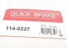 Ремкомплект супорту QUICK BRAKE 114-0227 (фото 7)