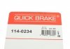 Ремкомплект супорту QUICK BRAKE 114-0234 (фото 7)